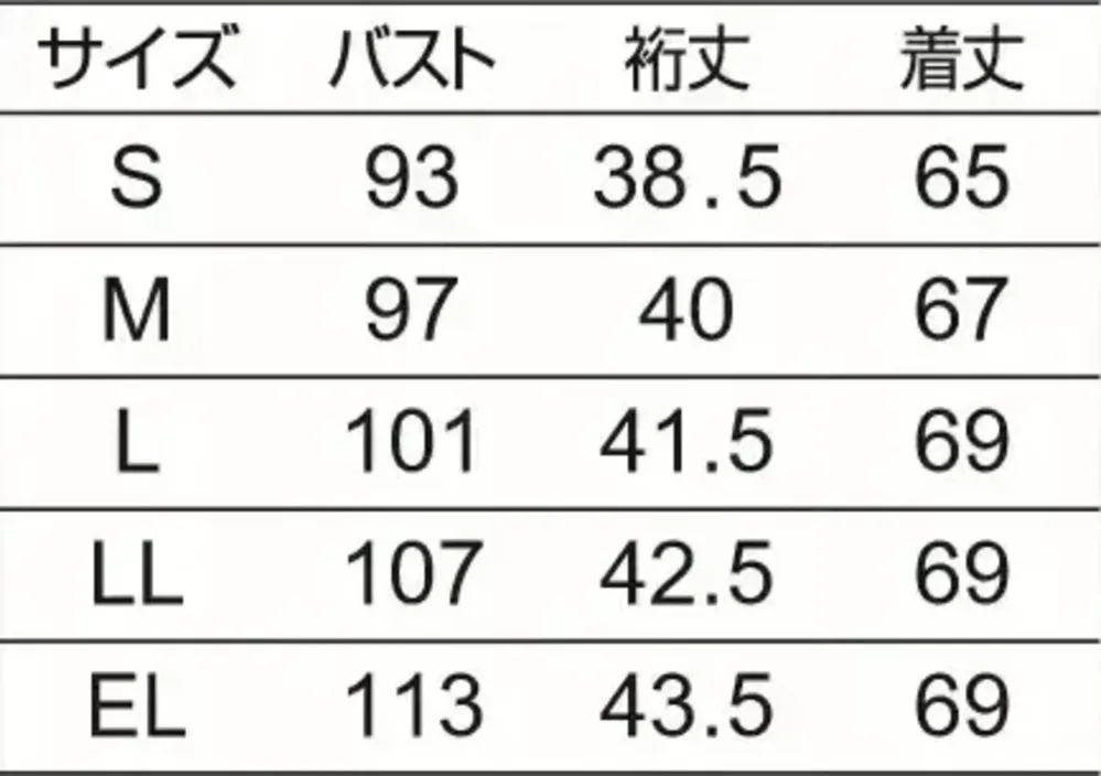 オンワード HS-8137 レディスファスナースクラブ ワイン サイズ・スペック