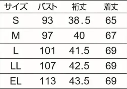 オンワード HS-8137 レディスファスナースクラブ ワイン サイズ／スペック