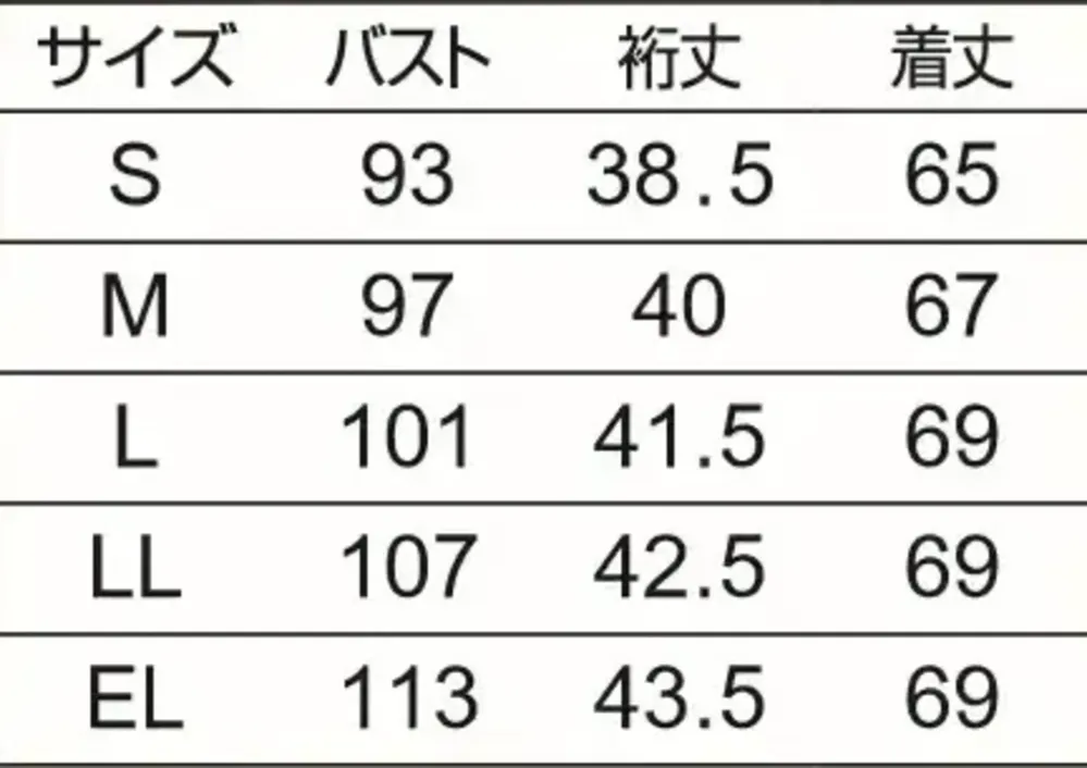 オンワード HS-8138 レディスファスナースクラブ ネイビー サイズ・スペック