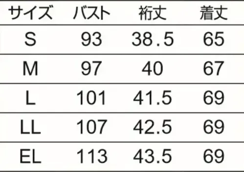 オンワード HS-8138 レディスファスナースクラブ ネイビー サイズ／スペック