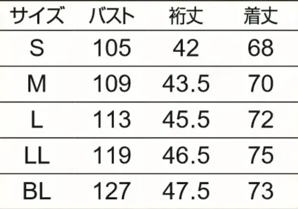 オンワード HS-8139 メンズファスナースクラブ ホワイト サイズ・スペック