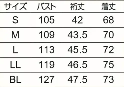 オンワード HS-8139 メンズファスナースクラブ ホワイト サイズ／スペック