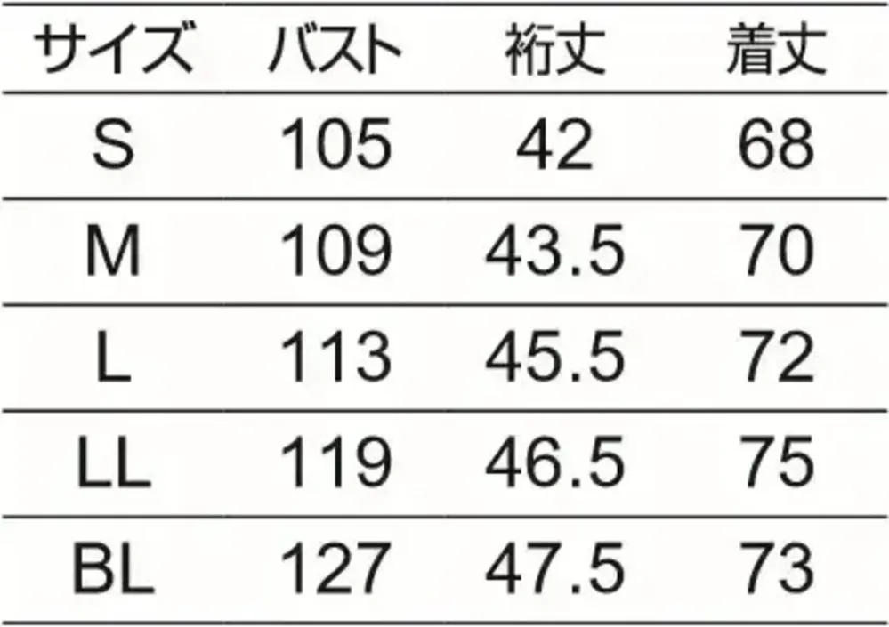 オンワード HS-8140 メンズファスナースクラブ バニラ サイズ・スペック