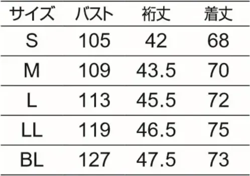 オンワード HS-8140 メンズファスナースクラブ バニラ サイズ／スペック