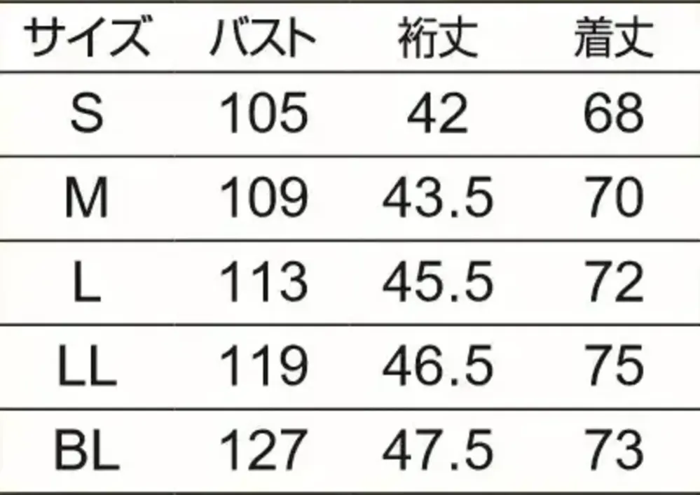 オンワード HS-8142 メンズファスナースクラブ アッシュブルー サイズ・スペック