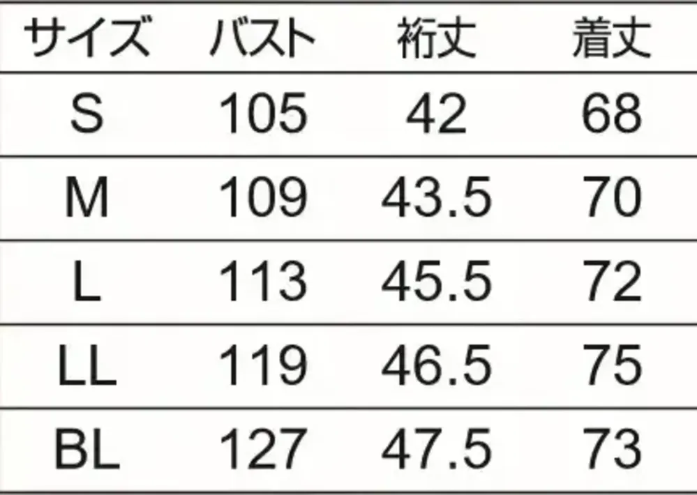 オンワード HS-8143 メンズファスナースクラブ ワイン サイズ・スペック