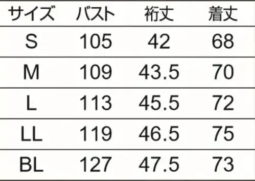 オンワード HS-8144 メンズファスナースクラブ ダークネイビー サイズ／スペック