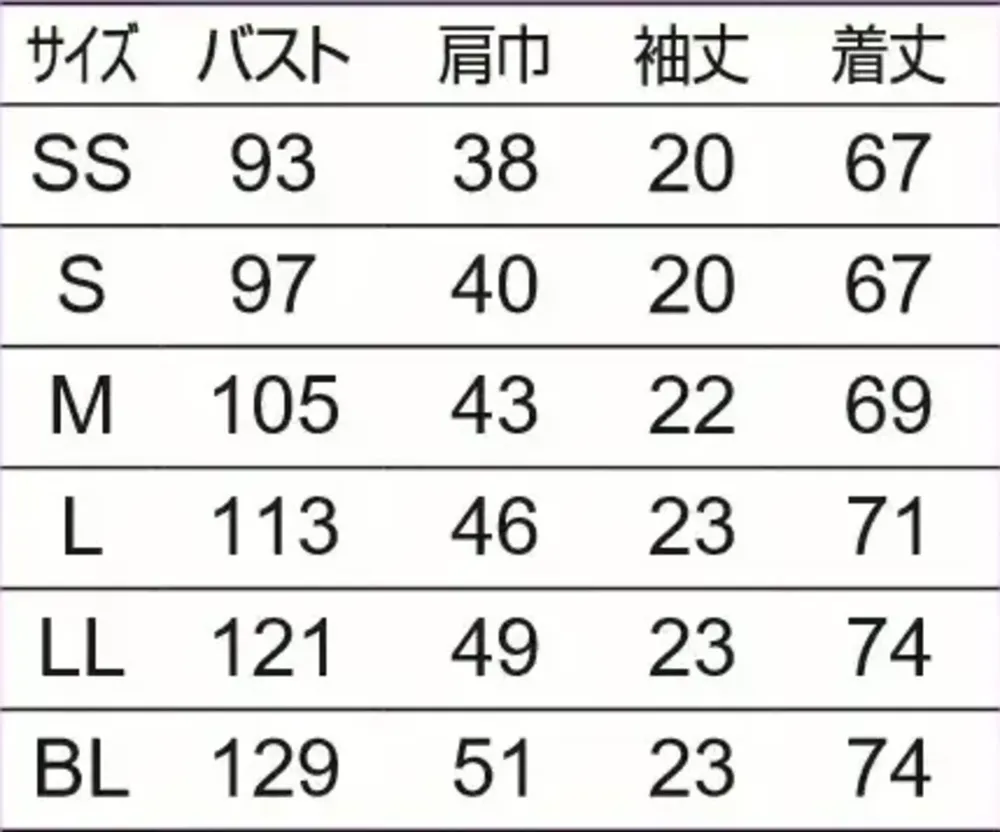 オンワード HS-8145 男女兼用ファスナースクラブ ホワイト×ダークネイビー サイズ・スペック