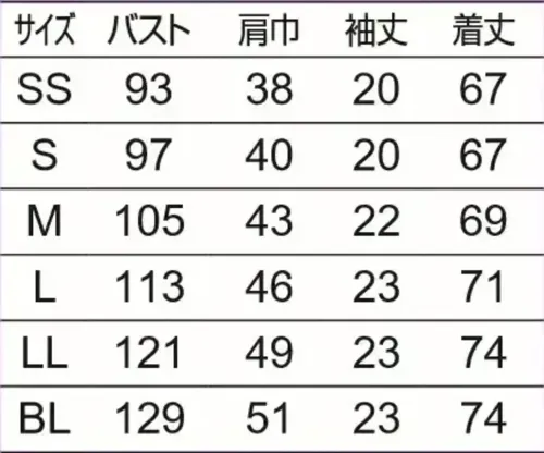 オンワード HS-8145 男女兼用ファスナースクラブ ホワイト×ダークネイビー サイズ／スペック
