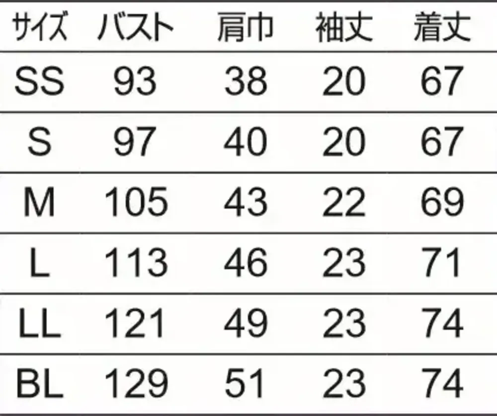 オンワード HS-8148 男女兼用ファスナースクラブ パープル サイズ・スペック