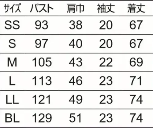 オンワード HS-8148 男女兼用ファスナースクラブ パープル サイズ／スペック