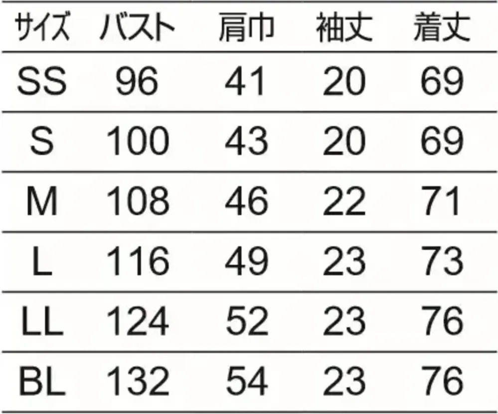 オンワード HS-8154 男女兼用プルオーバースクラブ オレンジ サイズ・スペック