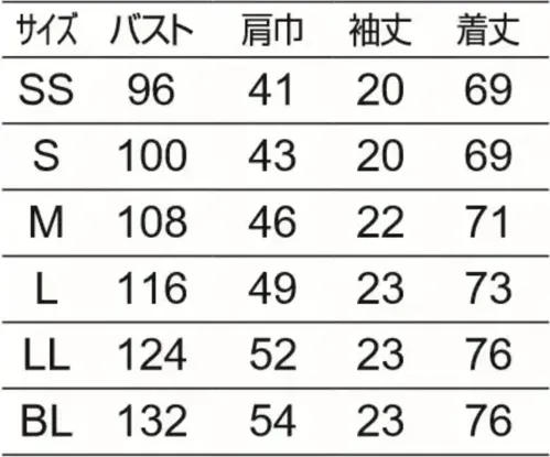 オンワード HS-8155 男女兼用プルオーバースクラブ カロライナブルー サイズ／スペック