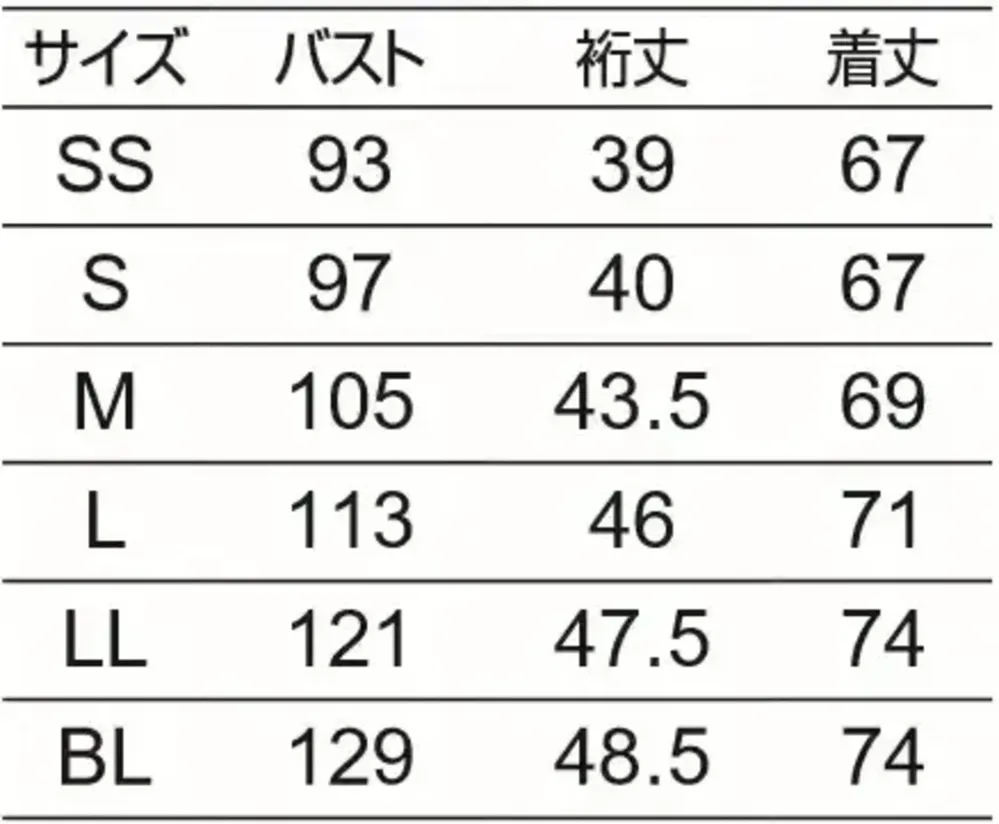 オンワード HS-8158 男女兼用ファスナースクラブ ホワイト×カロライナブルー サイズ・スペック