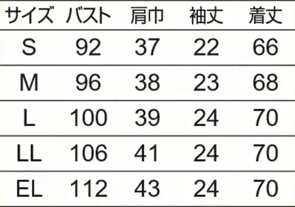 オンワード HS-8166 レディスファスナースクラブ ボルドー サイズ・スペック