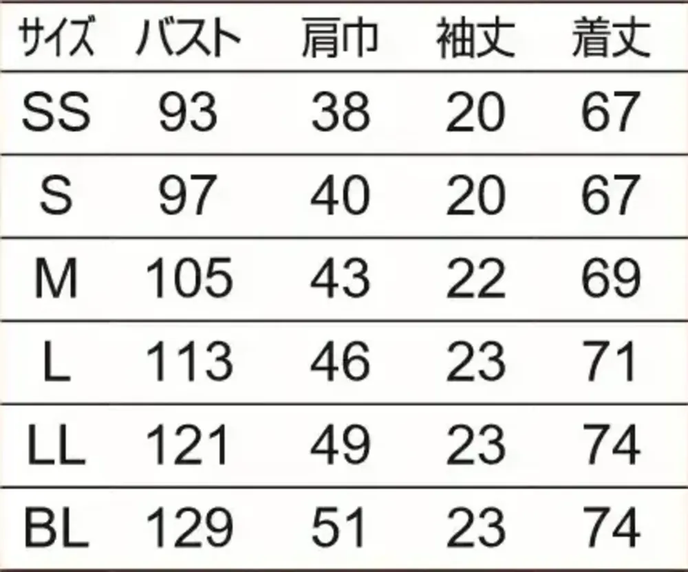 オンワード HS-8168 男女兼用ファスナースクラブ ホワイト×ジェントルベージュ サイズ・スペック