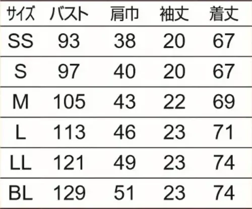 オンワード HS-8168 男女兼用ファスナースクラブ ホワイト×ジェントルベージュ サイズ／スペック