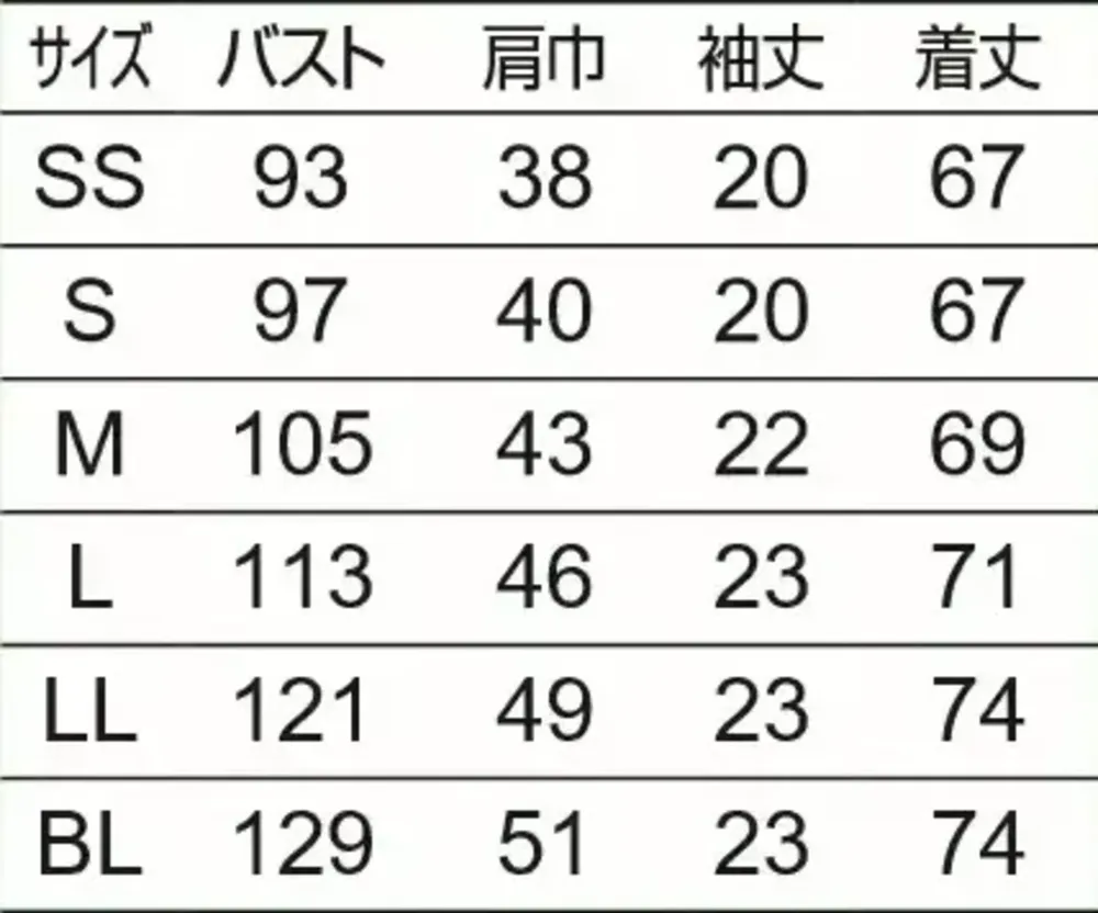 オンワード HS-8170 男女兼用ファスナースクラブ ホワイト×アッシュピンク サイズ・スペック