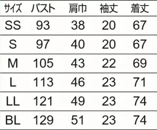 オンワード HS-8171 男女兼用ファスナースクラブ ホワイト×モーニングミストブルー サイズ／スペック
