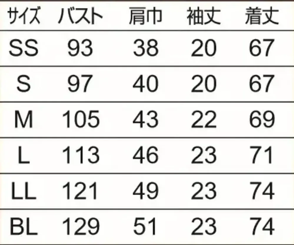 オンワード HS-8172 男女兼用ファスナースクラブ ホワイト×ダークネイビー サイズ・スペック