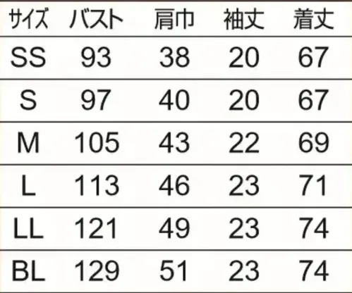 オンワード HS-8172 男女兼用ファスナースクラブ ホワイト×ダークネイビー サイズ／スペック