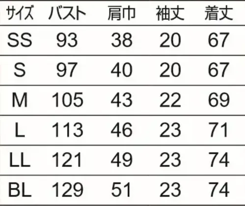 オンワード HS-8173 男女兼用ファスナースクラブ ジェントルベージュ サイズ／スペック