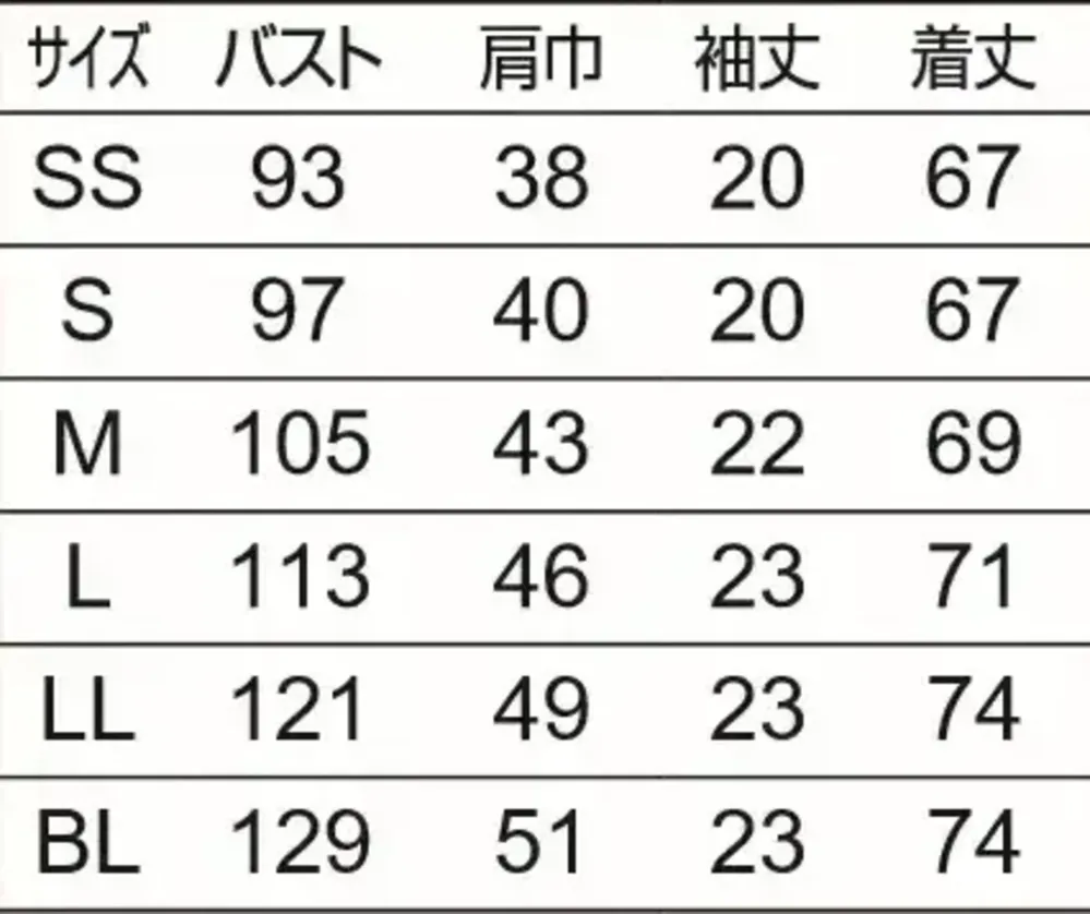 オンワード HS-8177 男女兼用ファスナースクラブ ダークネイビー×モーニングミストブルー サイズ・スペック