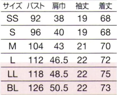 オンワード HS-9712 サイドファスナースクラブ（男女兼用） 隠しファスナーでフロントも美しくサイドの配色使いでスマートな印象に。■形状特徴・隠しファスナーで引っ掛かりにくく、どんな場面でも安心・首に直接ストラップが当たりにくい立ち襟・胸ポケットにPHSホルダー付き サイズ／スペック