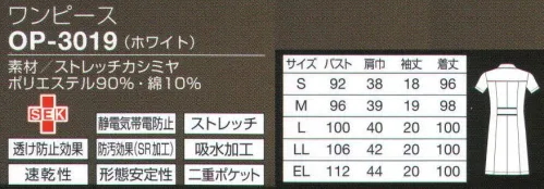 オンワード OP-3019 ワンピース 美しいデコルテ、襟から袖へと続くグレーのラインに、凛とした大人のたたずまい。優美なネックラインを演出するスタンドカラー＆パイピング。ポケットのフラップにもシックなグレーのパイピング。着た感触がとても柔らかく、肌触りのよいカシミヤ織で、適度なストレッチ性があります。肌に触れる面は綿素材を使用した裏綿二重構造で吸汗速乾性に優れ、快適な着心地です。小分け収納に便利な二重ポケット。収納力を考え、内側に小物用ポケットを付けた整理しやすい二重ポケットタイプ。ペンやハサミを小分けできて便利です。 サイズ／スペック