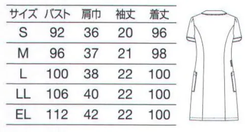 オンワード OP-3052 ワンピース Noble Navy清楚な白を引き立てる信頼と品格のカラー、ネイビー 幅広い世代にフィットし、不変の人気を持つネイビー。ラフィーリアは、照明を控えめにしたときでも着る人の表情を豊かに見せる発色の良いネイビーを採用。襟元にやさしさを感じる花ボタン。明るい色合いのネイビー使いは穏やかで上品なたたずまい。●収納力たっぷりの二重ポケット。ウエストの斜めラインで引き締まった印象に。●袖口スリットで腕の上げ下げをスムーズに●丸ボタンに花型を重ねたようなデザイン サイズ／スペック