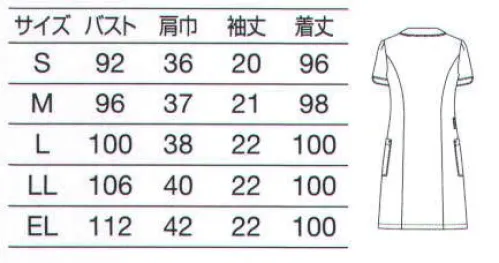 オンワード OP-3053 ワンピース 彫刻入りのデザインボタンや清潔感ある白のパイピングが着る人の笑顔を爽やかに演出。●収納力たっぷりの二重ポケット。ウエストの斜めラインで引き締まった印象に。●袖口スリットで腕の上げ下げをスムーズに●丸ボタンに花型を重ねたようなデザイン サイズ／スペック