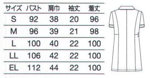 オンワード OP-3055 ワンピース Essential White可憐な花ボタンが目をひく浅めの襟のダブル仕立て。シンプルな正統派の美しさ。●袖口スリットで腕の上げ下げをスムーズに●花の形が浮き立つ立体的なデザインボタン サイズ／スペック