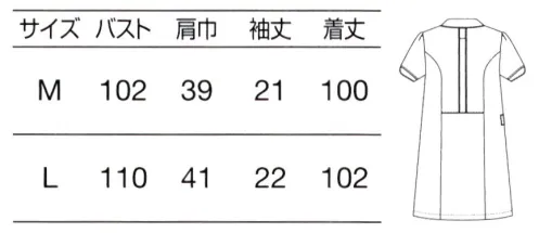 オンワード OP-3056 ワンピース（マタニティ） 快適マタニティユニフォーム快適に着られる工夫をほどこしながら、美しいシルエットもキープ。ラフィ―リアの人気シリーズにマタニティウェアを追加することで、院内の統一感を損なわず、チームの一員としての意識もそのままに。 サイズ／スペック