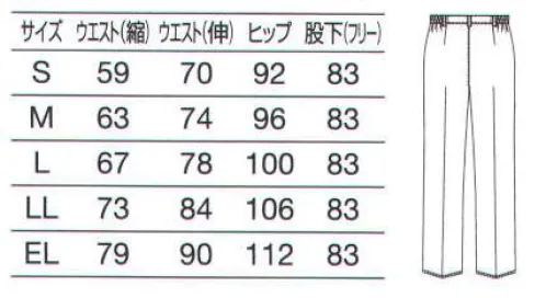 オンワード PO-2025 パンツ（ノータック） 美脚パンツに新素材･新色が仲間入り。快適なはき心地はそのままにコーディネートの幅を広げるアイテムを揃えました。 サイズ／スペック