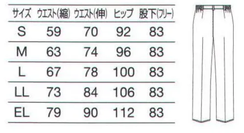 オンワード PO-2026 パンツ（ノータック） 美脚パンツに新素材･新色が仲間入り。快適なはき心地はそのままにコーディネートの幅を広げるアイテムを揃えました。 サイズ／スペック