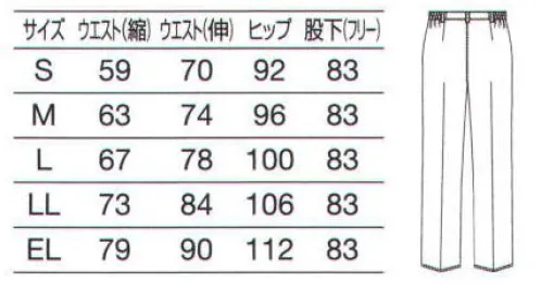 オンワード PO-2027 パンツ（ノータック） 美脚パンツに新素材･新色が仲間入り。快適なはき心地はそのままにコーディネートの幅を広げるアイテムを揃えました。 サイズ／スペック