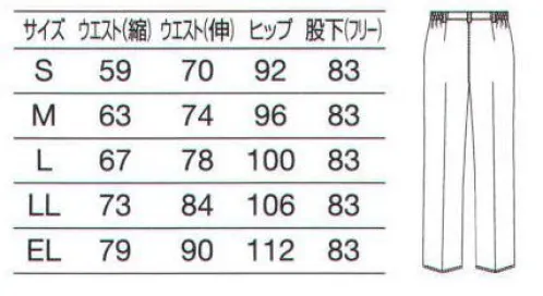 オンワード PO-2028 パンツ（ノータック） 美脚パンツに新素材･新色が仲間入り。快適なはき心地はそのままにコーディネートの幅を広げるアイテムを揃えました。 サイズ／スペック