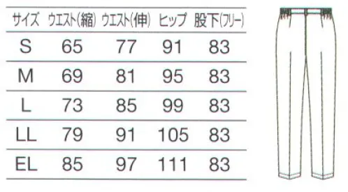 オンワード PO-2030 パンツ（ノータック） スリムなラインでほっそり美脚ウエストやヒップにはほどよいゆとりがあり、裾を細くすることで視覚的にほっそり見せるデザイン。裾幅を細くしたテーパードシルエットでスクラブとの相性もよく、スタイルアップ効果も期待できます。お腹周りがもたつきにくい。ややローライズのデザインです。ソフトな肌触りと伸縮性が特徴。アパレルならではの技術と経験を活かし、「服」としての要素を取り入れたメディカルパンツ。快適なはき心地とシルエットにこだわり、従来の医療用パンツにはない美脚ラインを実現しました。●ヒップを高く、脚を長く見せる●安心感のある透けにくい素材●医療用になかった美シルエット●細部の工夫でスタイルアップ●動きやすく美脚に見せる裾幅 サイズ／スペック