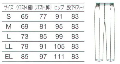 オンワード PO-2032 パンツ（ノータック） 素材からこだわった、美シルエットのパンツアイテム。上質なパンツは、コーディネートしたときの美しさが違います。ウエストやヒップにはほどよいゆとりがあり、裾を細くすることで視覚的にほっそり見せるデザイン。自然なフィット感のあるニットに、しっとりとした肌触りのあるキュプラを入れた素材。 サイズ／スペック