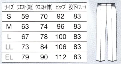 オンワード PO-2036 パンツ（レディス） ・しなやかタイプソフトな肌触りと伸縮性。 サイズ／スペック