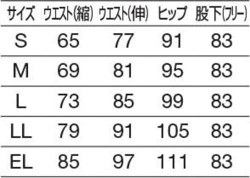 オンワード PO-2037 パンツ（レディス） ソフトな肌触りと伸縮性。より快適でラクなはき心地になったリニューアルストレートシルエット。 サイズ／スペック