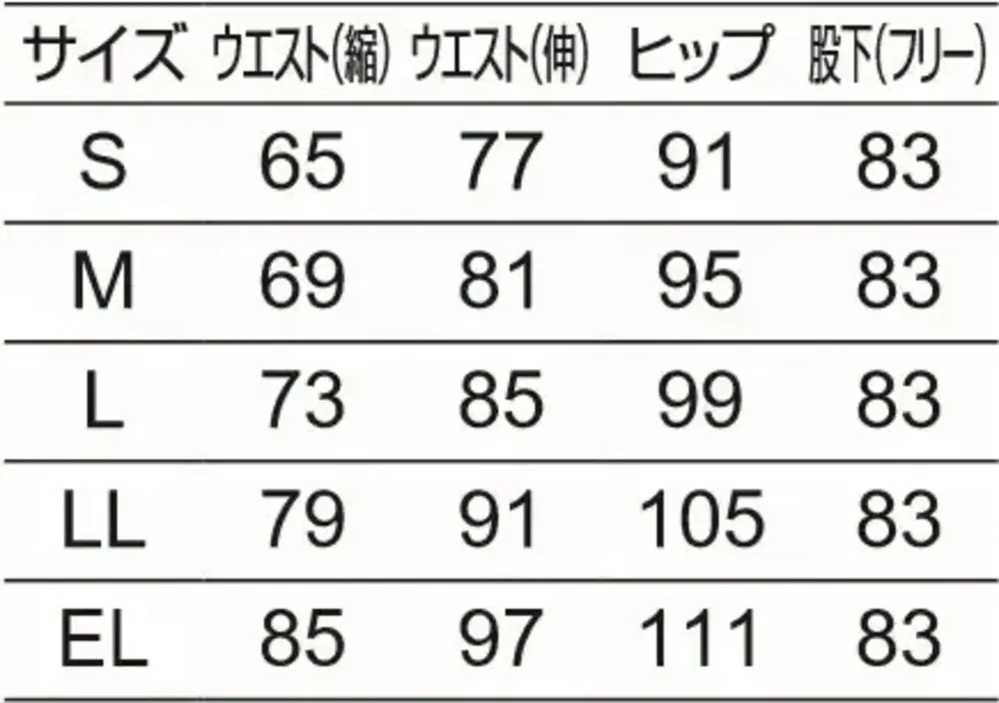 オンワード PO-9225 レディステーパードパンツ（ダークネイビー） サイズ・スペック