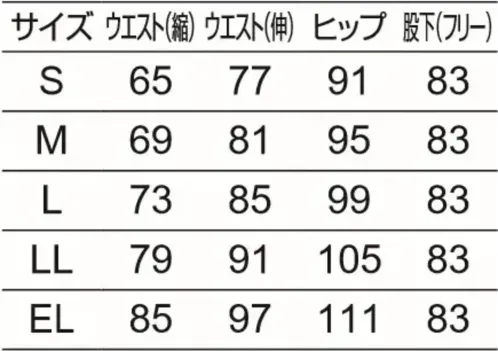 オンワード PO-9226 レディステーパードパンツ（ホワイト） サイズ／スペック