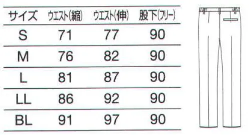 オンワード PR-5009 パンツ（メンズ） メンズパンツ サイズ／スペック