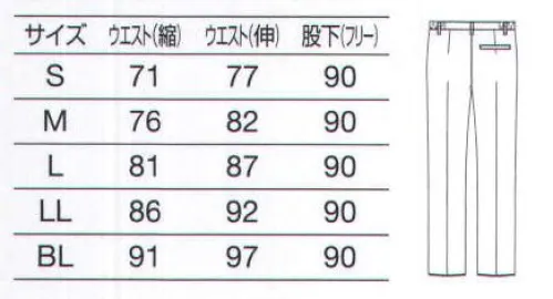 オンワード PR-5010 パンツ（メンズ） メンズパンツ サイズ／スペック