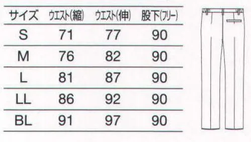 オンワード PR-5011 パンツ（メンズ） メンズパンツ サイズ／スペック