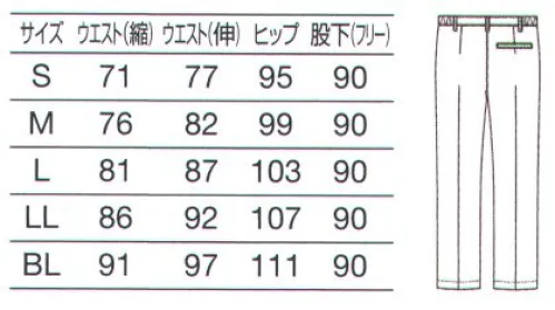 オンワード PR-5012 パンツ メンズパンツ サイズ／スペック