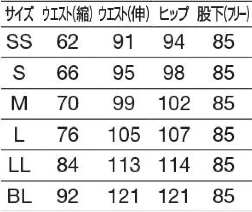 オンワード PR-5015 パンツ（男女兼用） ・すっきりタイプウエスト総ゴムなのにきちんと感があり、すっきりしたテーパードシルエット。アクティブに動けるニット素材。 サイズ／スペック