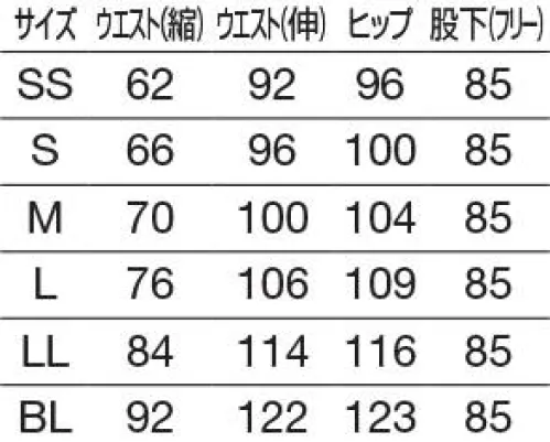 オンワード PR-5019 パンツ（男女兼用） Relaxing×Smartジェンダーレスに美しく、動きやすく。機能性と着心地を追求した新感覚のメディカルウェア。●動きやすさとすっきりシルエットを兼備・ウエスト総ゴムではきやすい仕様・縦の切換えラインがすっきり見せる効果も・両脇に大きなポケット。斜めのポケット口が使いやすいデザイン。・ムレにくく快適性を保つニット素材 サイズ／スペック