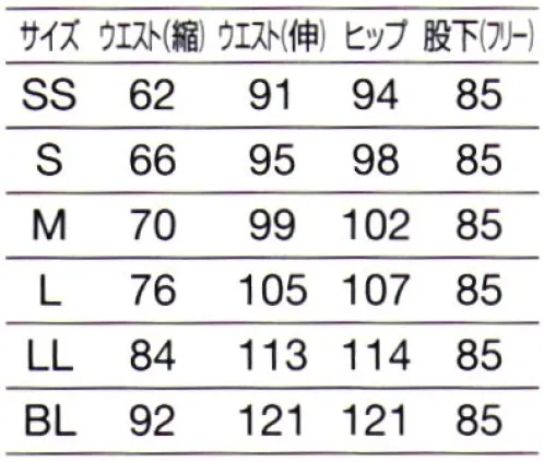 オンワード PR-5021 パンツ(男女兼用) 素材からこだわった、美脚シルエットのパンツアイテム。上質なパンツは、コーディネートしたときの美しさが違います。◎すっきりタイプウエスト総ゴムなのにきちんと感があり、すっきりしたテーパードシルエット。高通気でドライな着心地が続くニット素材。 サイズ／スペック